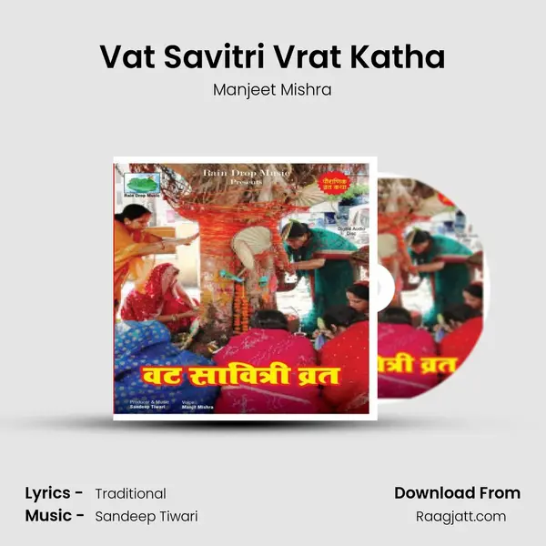 Vat Savitri Vrat Katha mp3 song