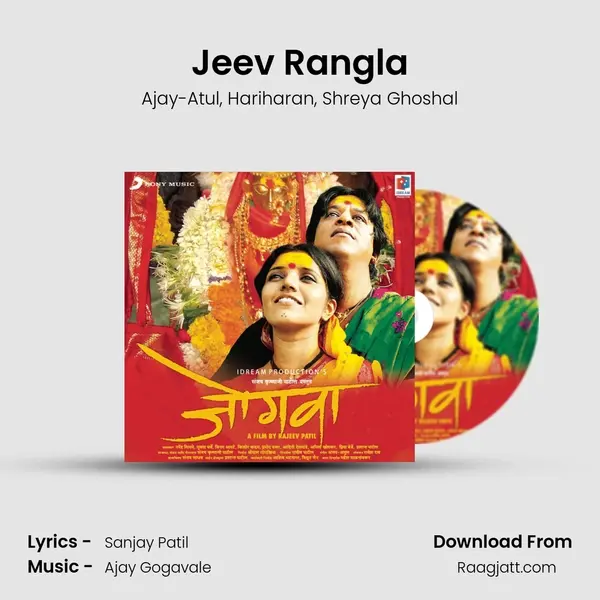 Jeev Rangla - Ajay-Atul album cover 