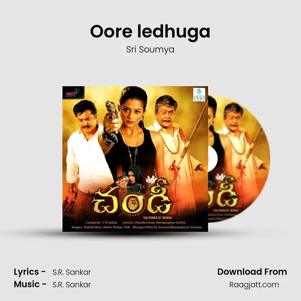 Oore ledhuga - Sri Soumya album cover 