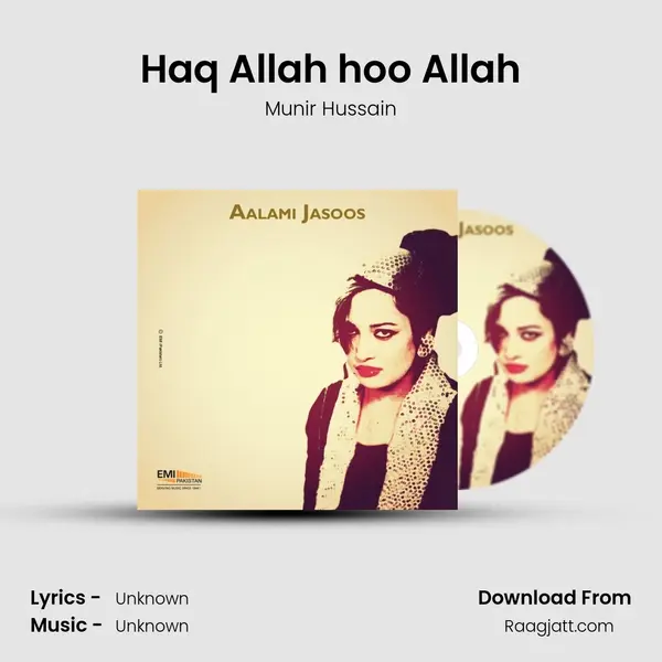 Haq Allah hoo Allah mp3 song