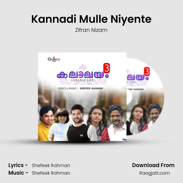 Kannadi Mulle Niyente mp3 song