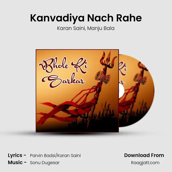 Kanvadiya Nach Rahe mp3 song