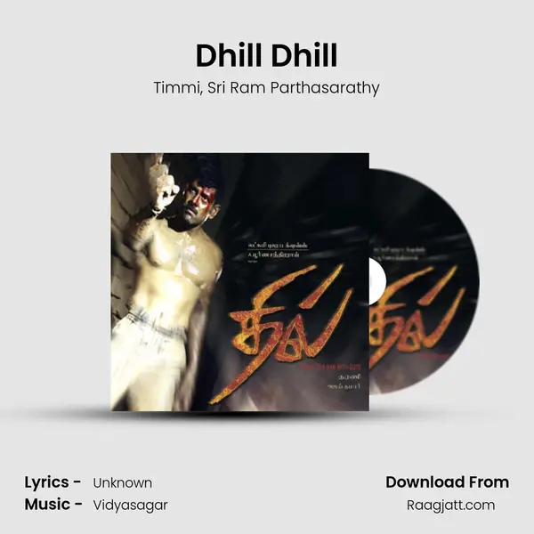 Dhill Dhill mp3 song