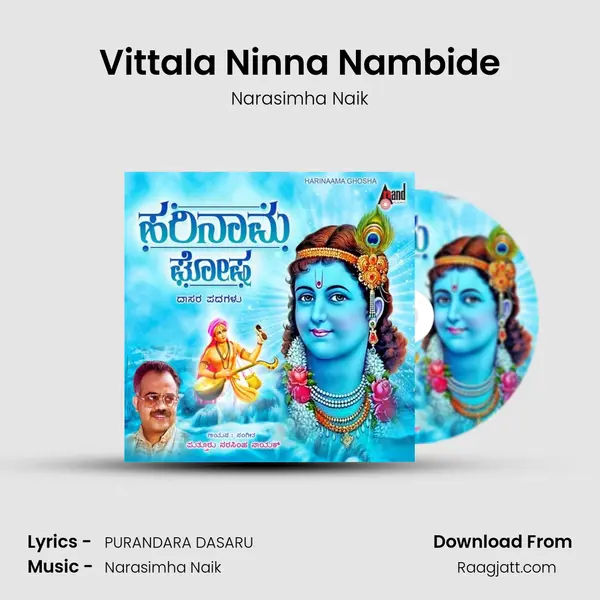 Vittala Ninna Nambide - Narasimha Naik album cover 