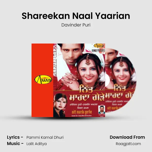 Shareekan Naal Yaarian - Davinder Puri album cover 