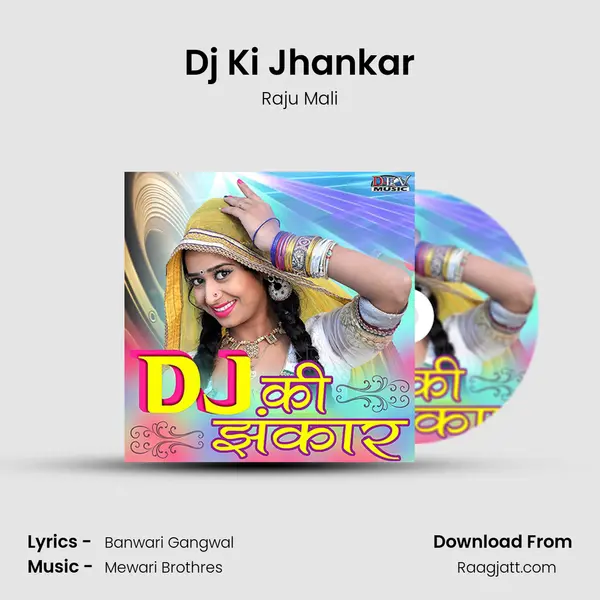 Dj Ki Jhankar - Raju Mali album cover 