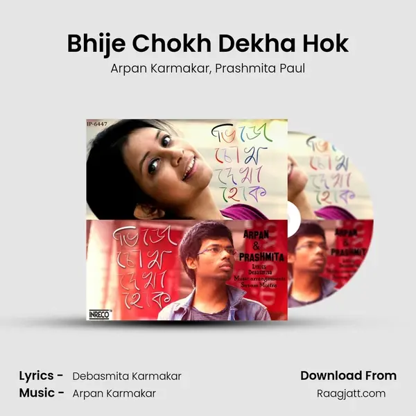 Bhije Chokh Dekha Hok mp3 song