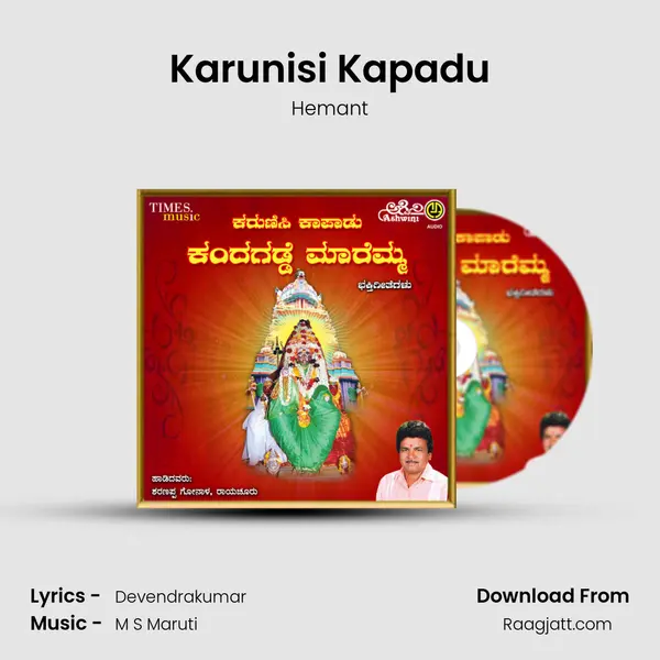 Karunisi Kapadu - Hemant album cover 