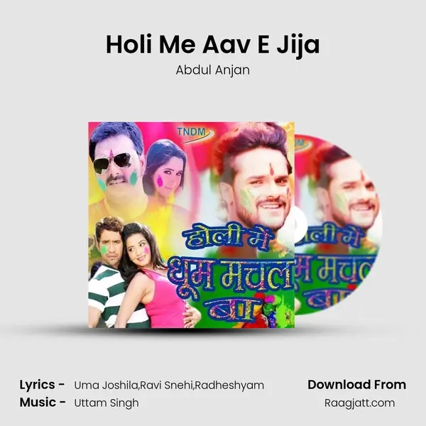 Holi Me Aav E Jija - Abdul Anjan album cover 