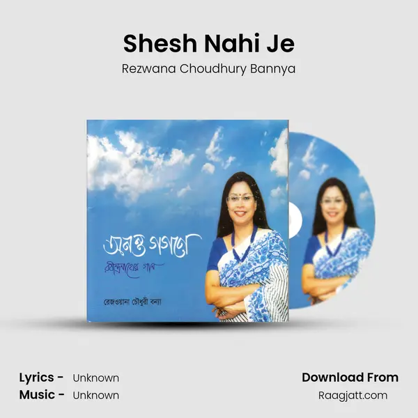 Shesh Nahi Je mp3 song