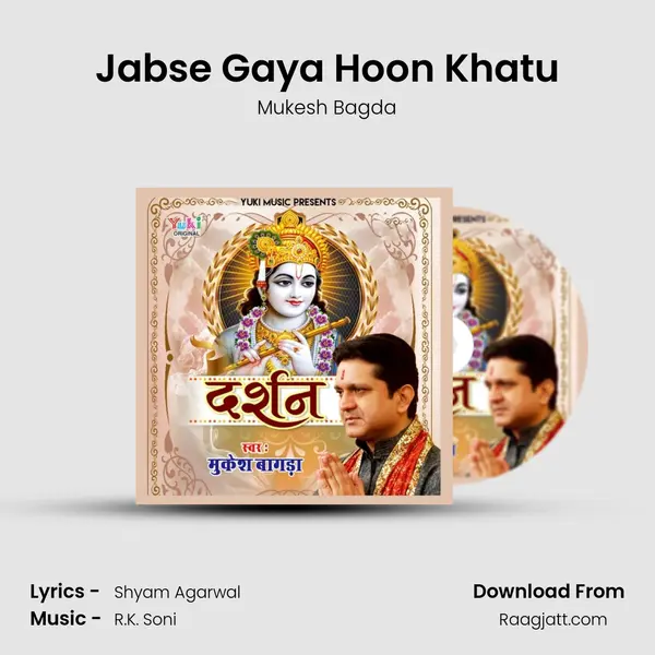 Jabse Gaya Hoon Khatu - Mukesh Bagda album cover 