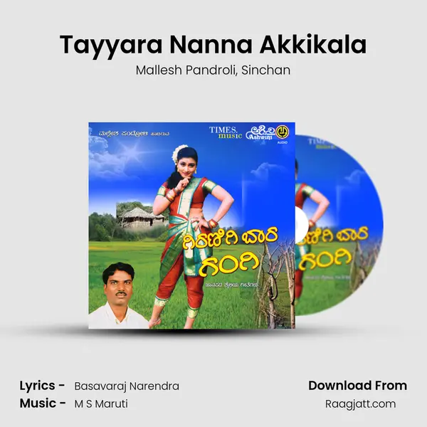 Tayyara Nanna Akkikala - Mallesh Pandroli album cover 