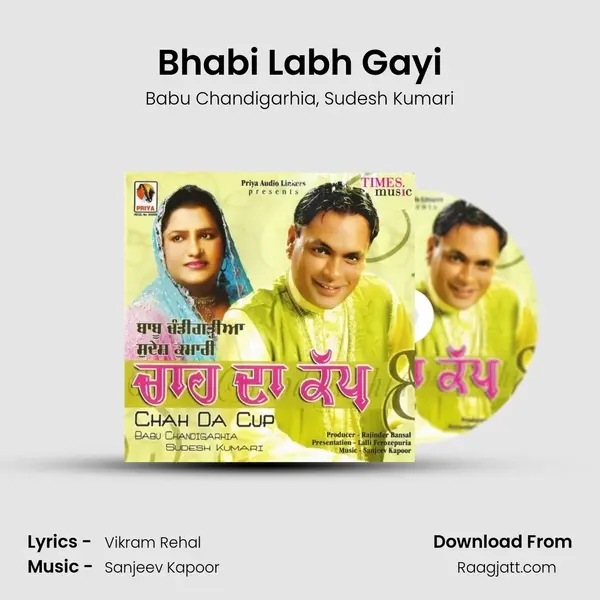 Bhabi Labh Gayi - Babu Chandigarhia album cover 