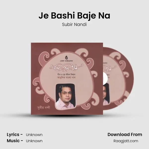 Je Bashi Baje Na mp3 song