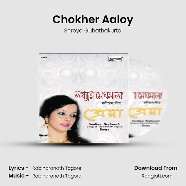 Chokher Aaloy mp3 song