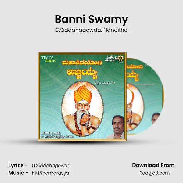 Banni Swamy - G.Siddanagowda album cover 