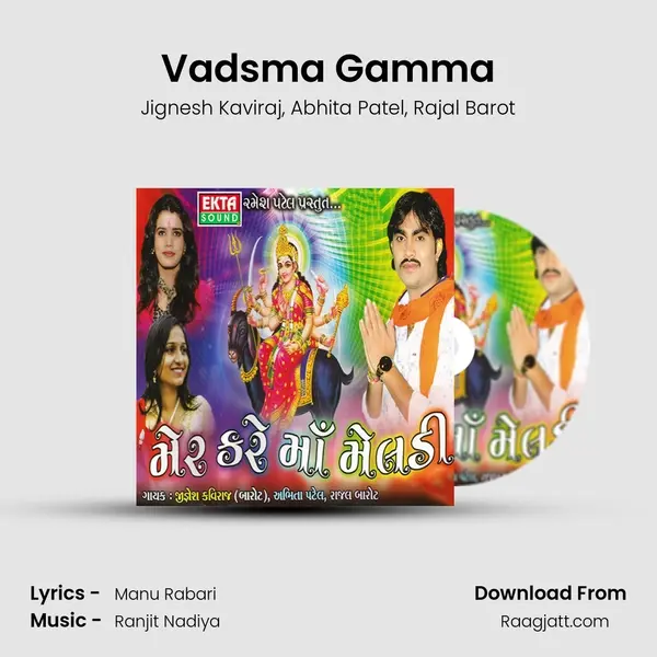 Vadsma Gamma mp3 song