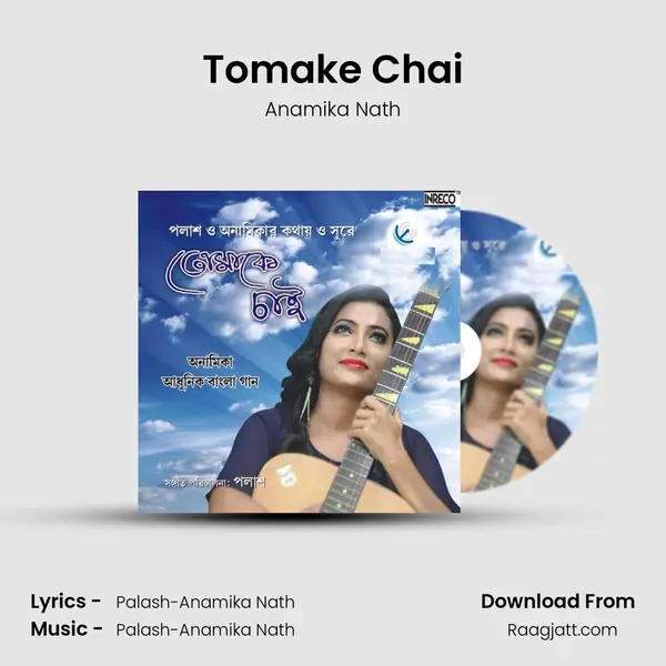 Tomake Chai mp3 song