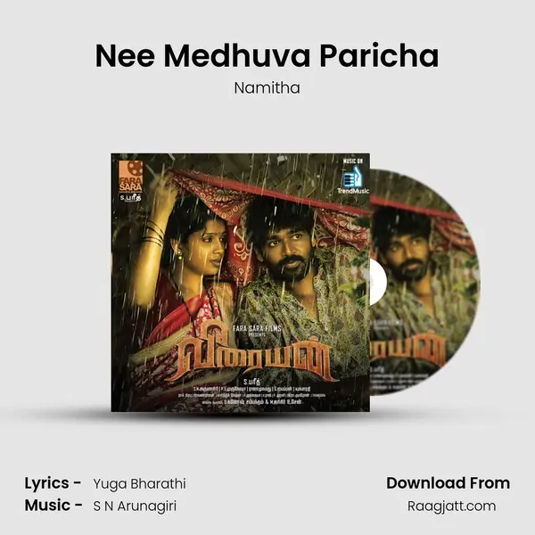 Nee Medhuva Paricha mp3 song