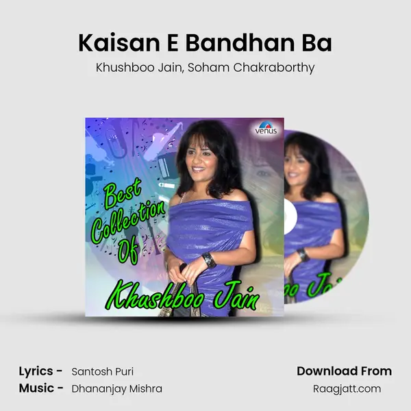 Kaisan E Bandhan Ba - Khushboo Jain album cover 