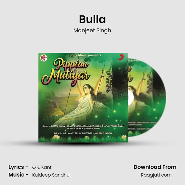 Bulla mp3 song