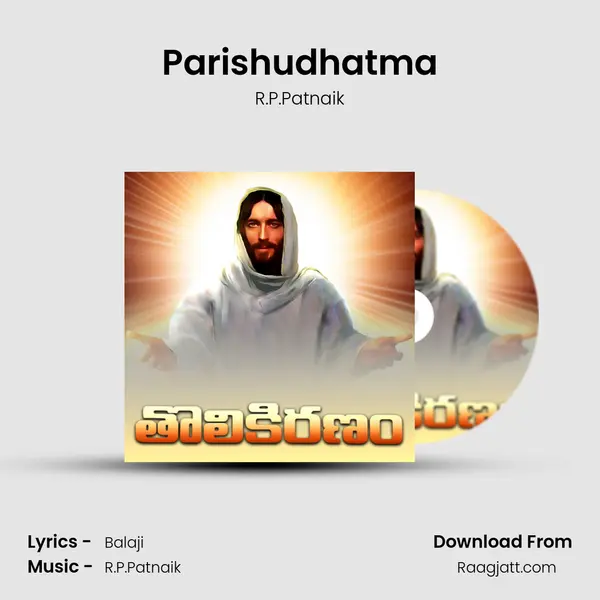 Parishudhatma - R.P.Patnaik album cover 