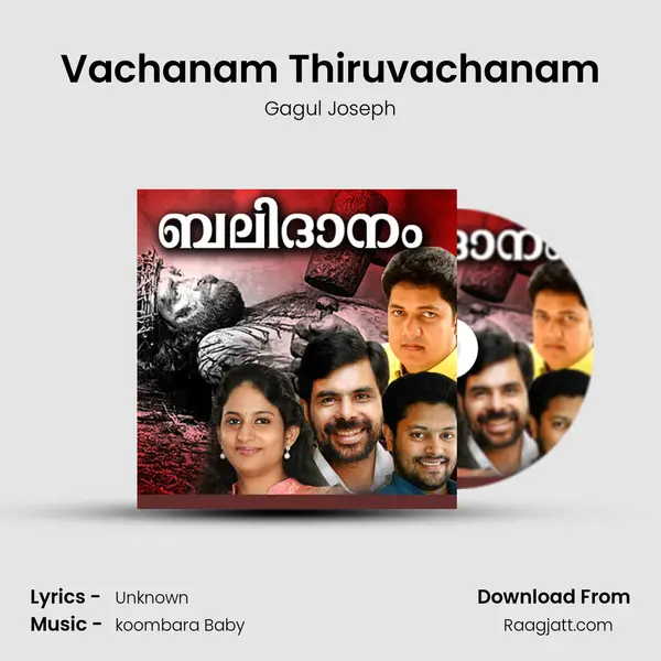 Vachanam Thiruvachanam - Gagul Joseph album cover 