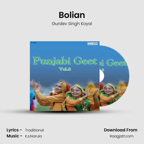 Bolian - Gurdev Singh Koyal album cover 