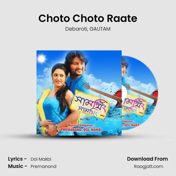 Choto Choto Raate mp3 song