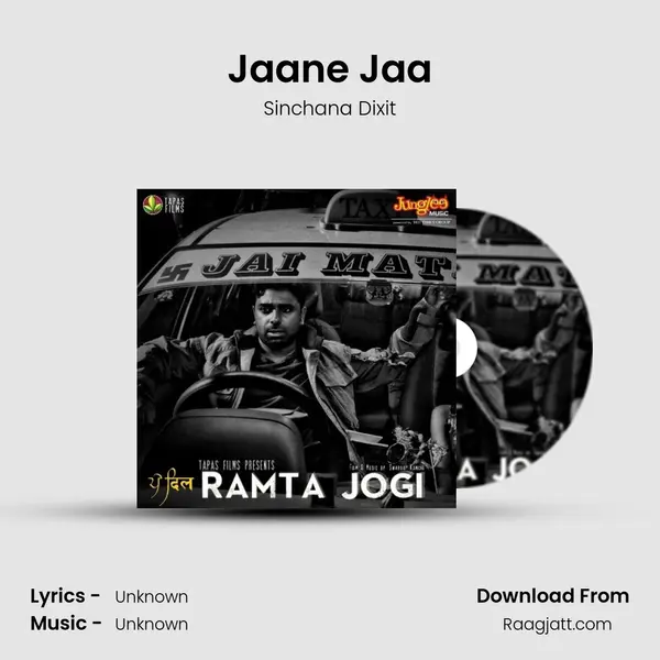 Jaane Jaa mp3 song