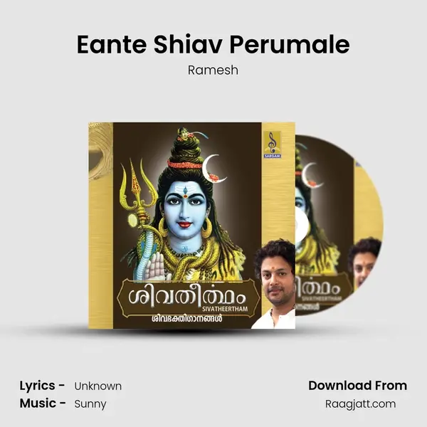 Eante Shiav Perumale mp3 song