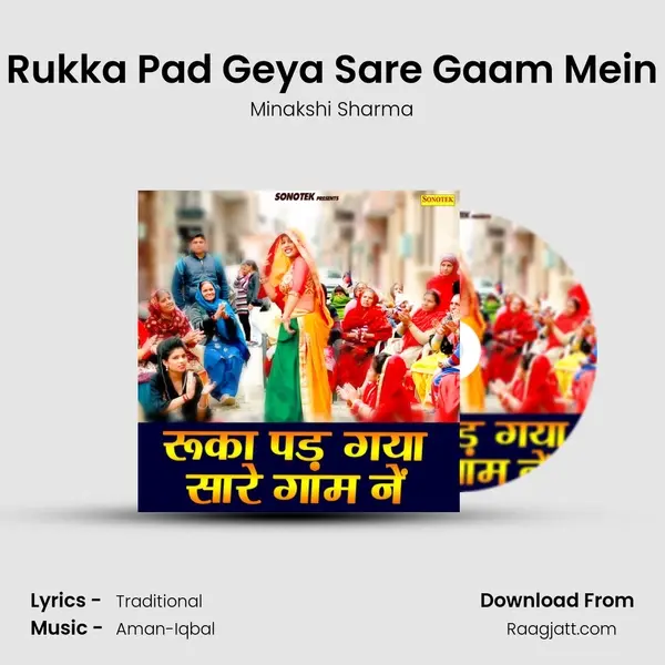 Rukka Pad Geya Sare Gaam Mein mp3 song