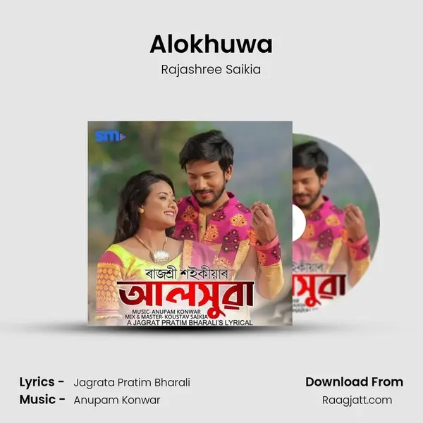 Alokhuwa mp3 song