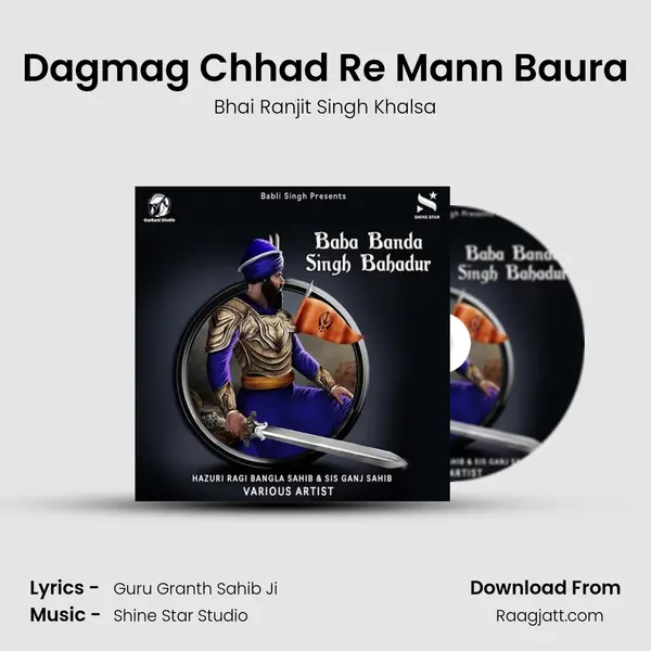 Dagmag Chhad Re Mann Baura - Bhai Ranjit Singh Khalsa album cover 