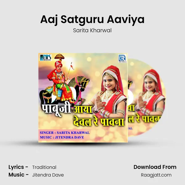 Aaj Satguru Aaviya mp3 song