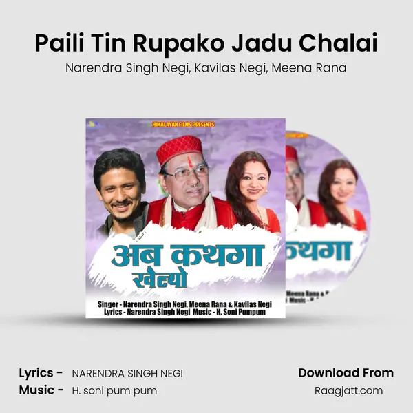 Paili Tin Rupako Jadu Chalai - Narendra Singh Negi album cover 