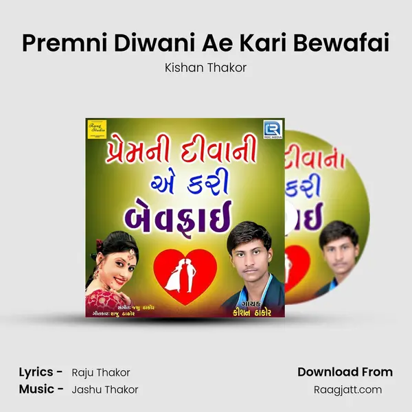 Premni Diwani Ae Kari Bewafai - Kishan Thakor album cover 