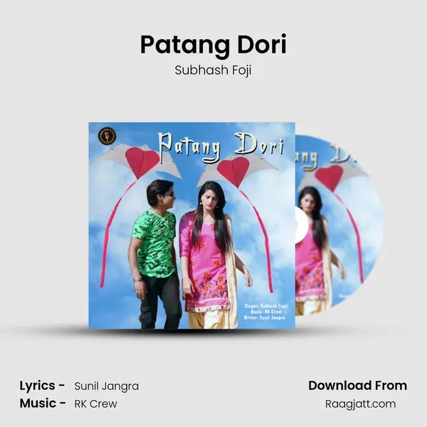 Patang Dori mp3 song