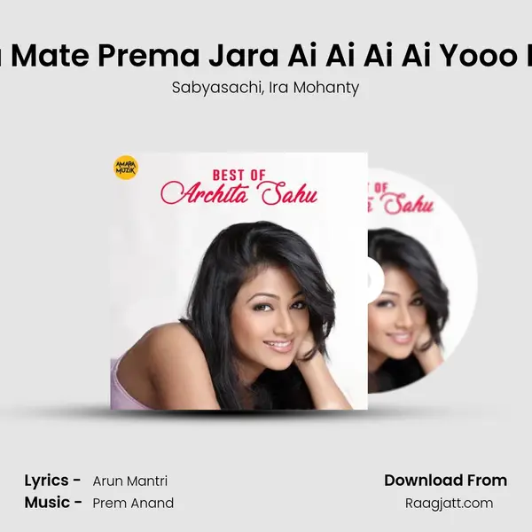 Hela Mate Prema Jara Ai Ai Ai Ai Yooo Duet mp3 song