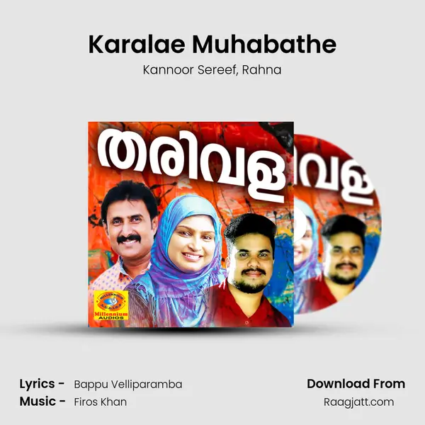 Karalae Muhabathe - Kannoor Sereef album cover 