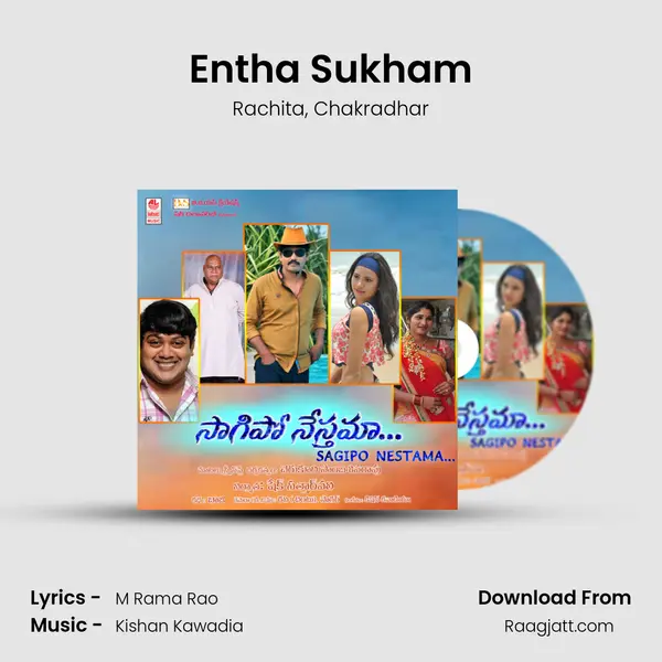 Entha Sukham mp3 song