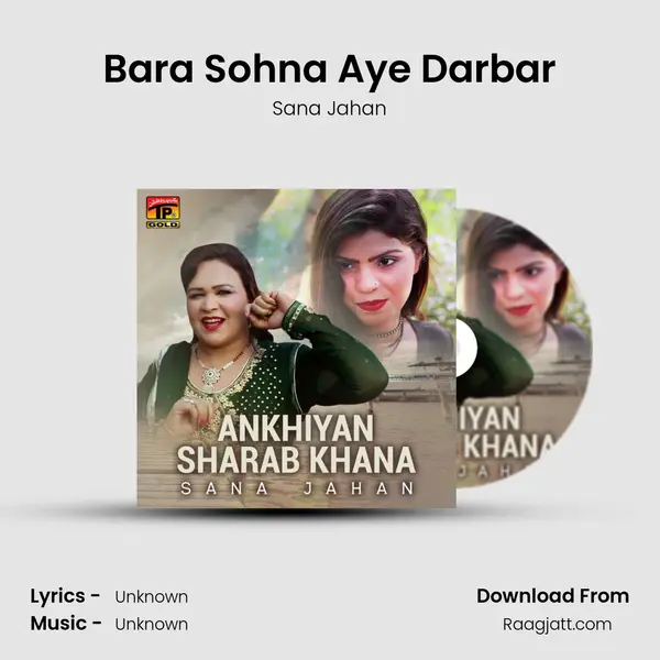 Bara Sohna Aye Darbar mp3 song