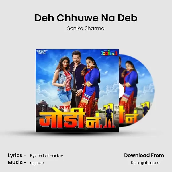 Deh Chhuwe Na Deb - Sonika Sharma album cover 