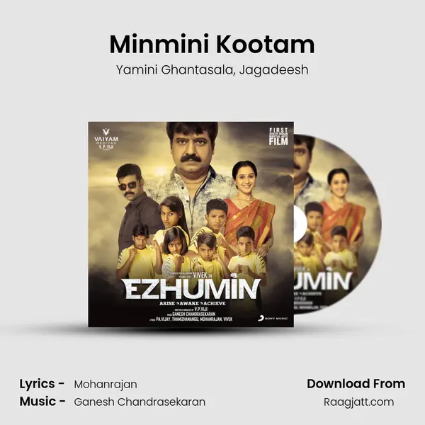 Minmini Kootam mp3 song