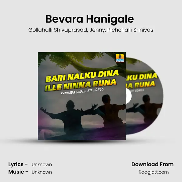 Bevara Hanigale (From Mathad Mathadu Mallige) mp3 song