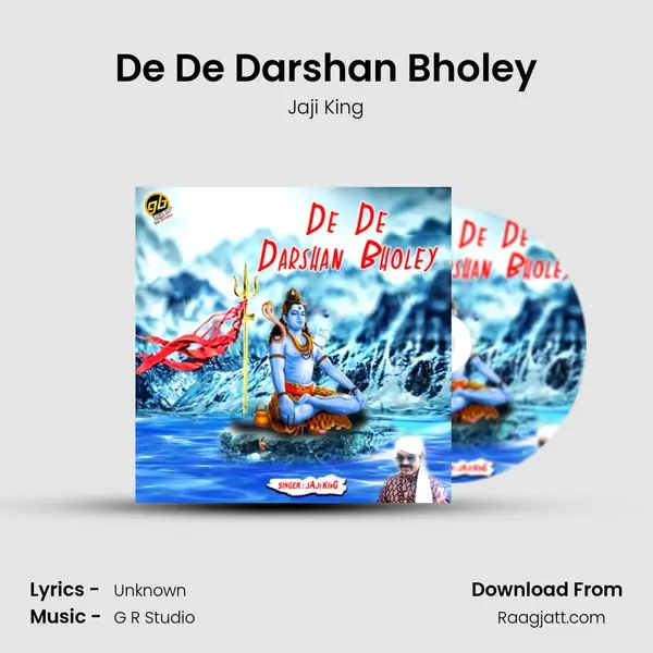 De De Darshan Bholey mp3 song