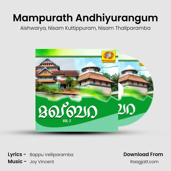 Mampurath Andhiyurangum mp3 song