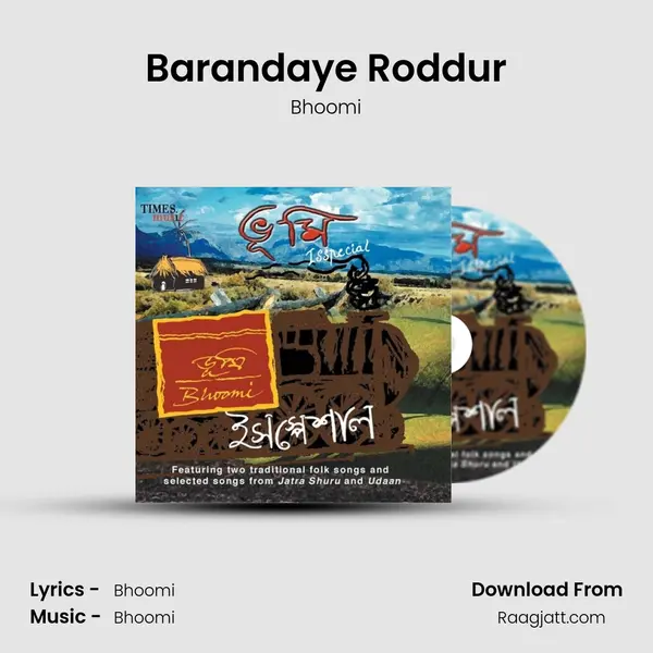 Barandaye Roddur mp3 song