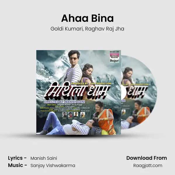 Ahaa Bina mp3 song