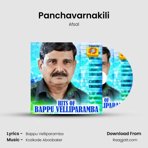 Panchavarnakili - Afsal album cover 